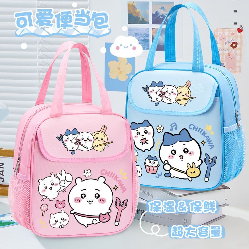 حقيبة غداء معزولة من تشيكاواس، - مراجعة Tote Bag Sublimation وسعره